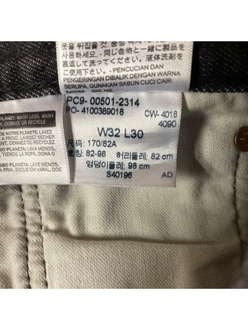Levi's 501 Men's Original Jeans Black with White Flecks Sz 32x30 Button Fly